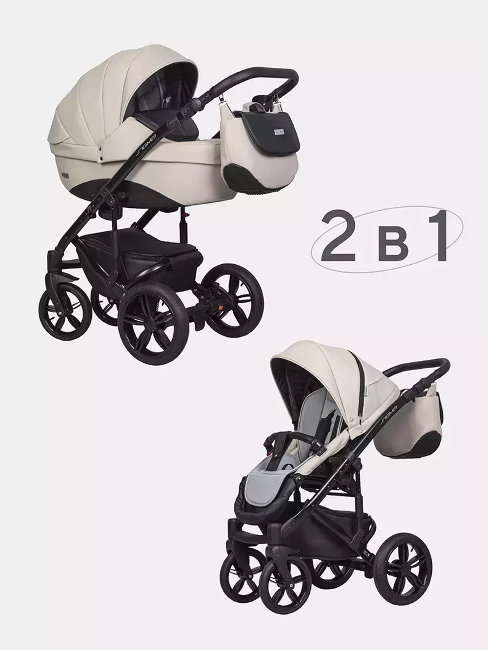 Коляска  SIGMA PRO (2 в 1) (Riko) 15 Sand (бежевый)