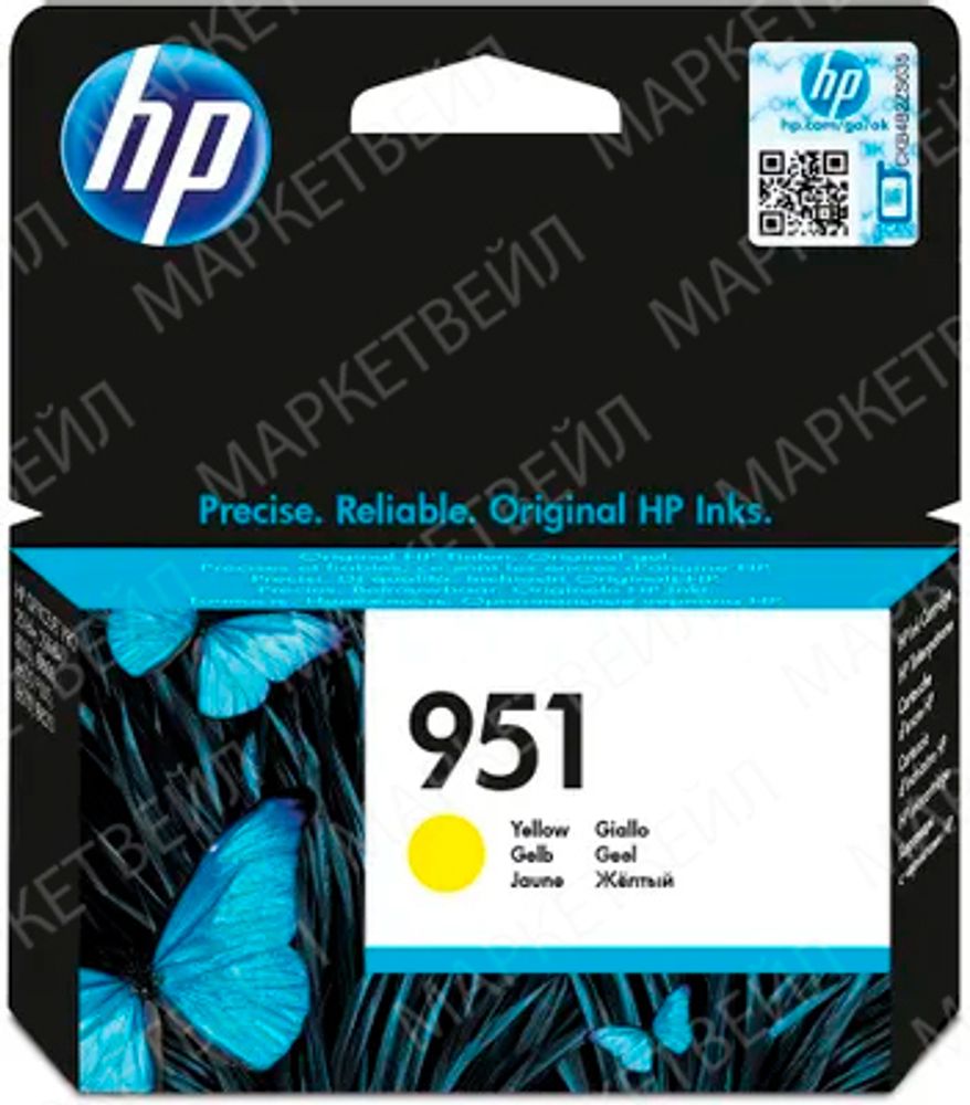 Картридж HP 951 (CN052AE) для OfficeJet 8616/8615/8100/8610 желтый (0.7K)