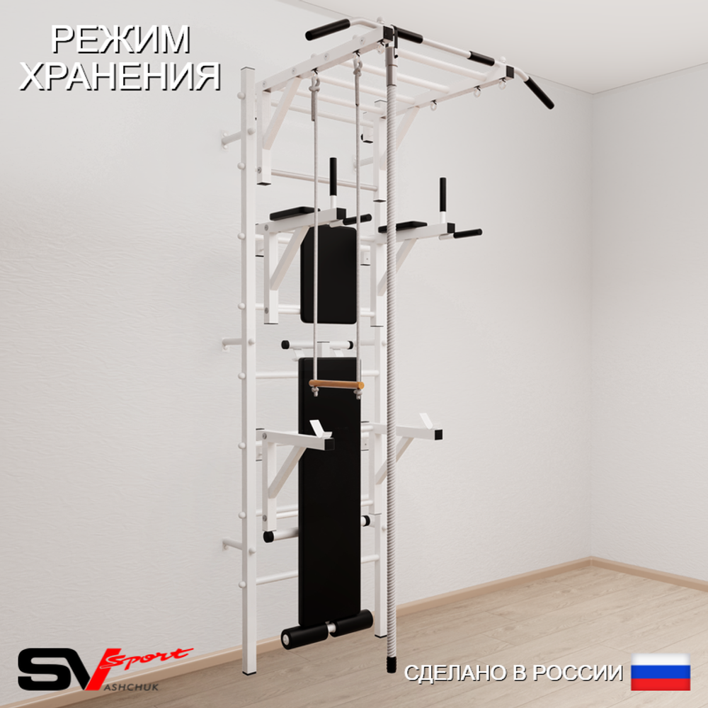 Шведская стенка Sv Sport усиленная 666 (Турник рукоход/Брусья/Стойка/Скамья/Канат/Трапеция)