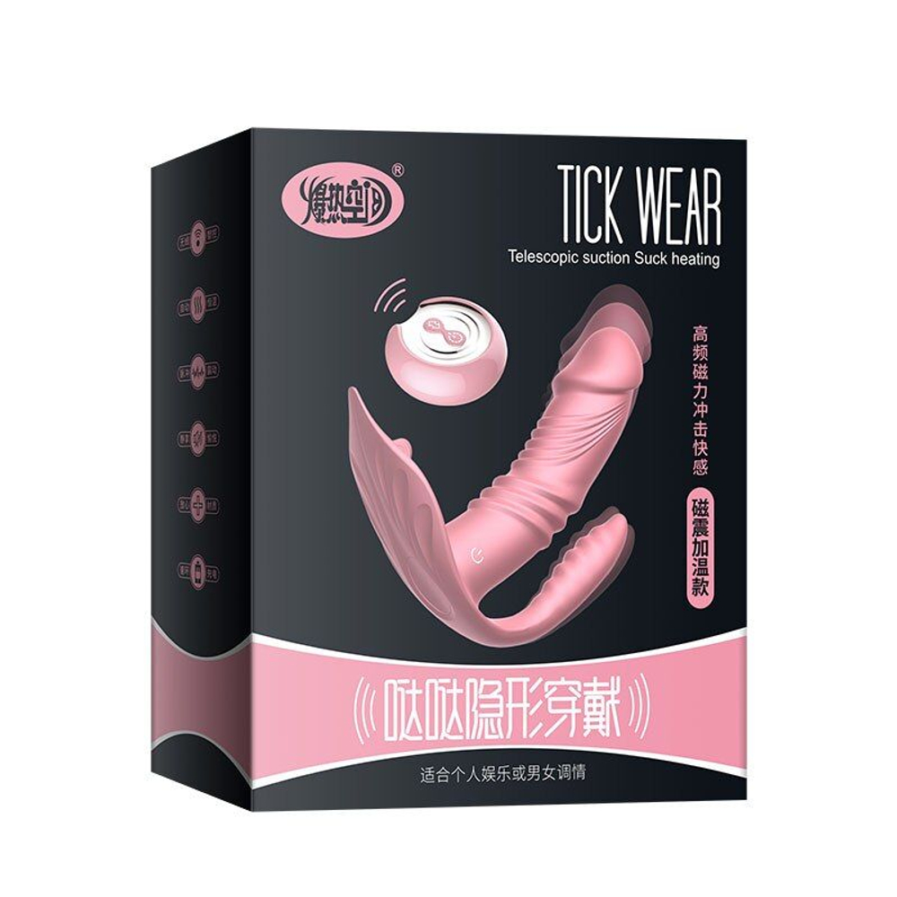 Розовый анально-вагинальный массажер Tick Wear Double Vibration Hesting - 13,5 см. (Цвет: розовый)
