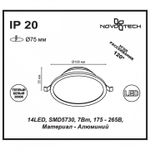 Встраиваемый светильник Novotech Luna 357572