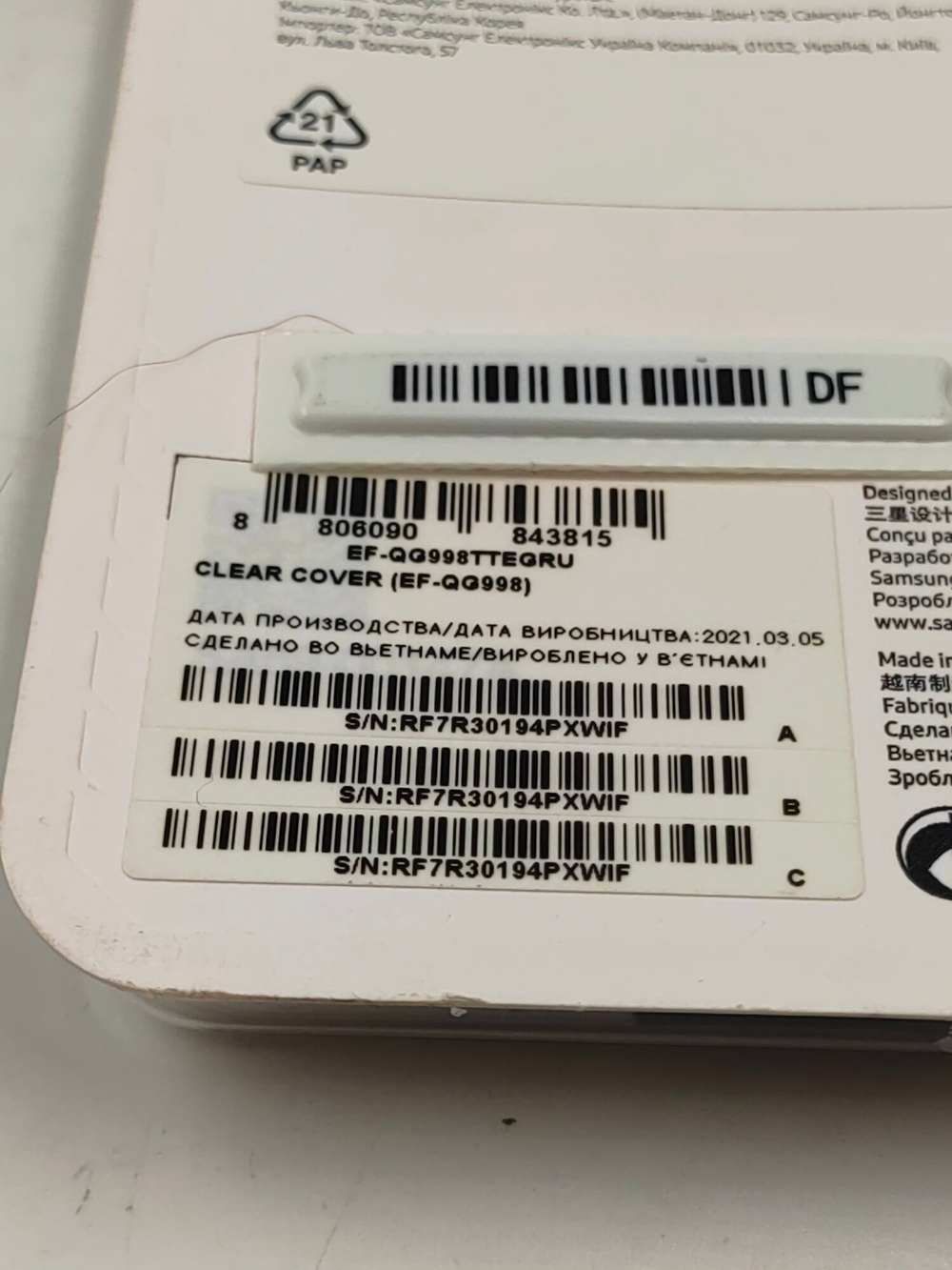 Чехол для Samsung Galaxy S21 Ultra, прозрачный (Из Финляндии)