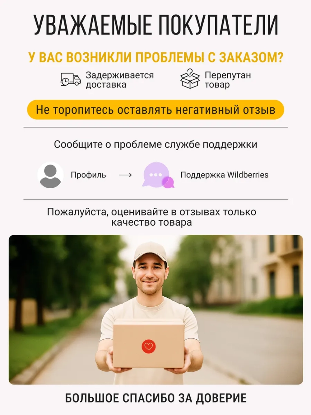 Магнитный винил с клеевым слоем 0,4 мм, 3 метра