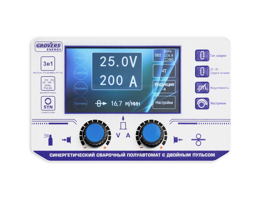 MIG-200 LCD 4R DUAL PULSE ENERGY GROVERS