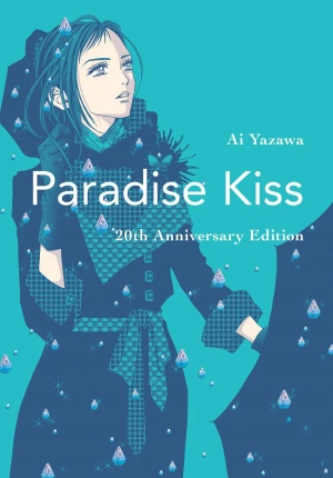Paradise Kiss: 20th Anniversary Edition (Paradise Kiss)