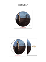 Альбом PARK JUNG HYUN - Op.4 VOL.4 LP