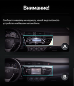 Магнитола для Toyota Corolla 2013-2016 - Kuberg QLed, Android 13, Быстрейшая, CarPlay, SIM-слот