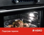 Духовой шкаф Asko OCS8687A1 фото 13
