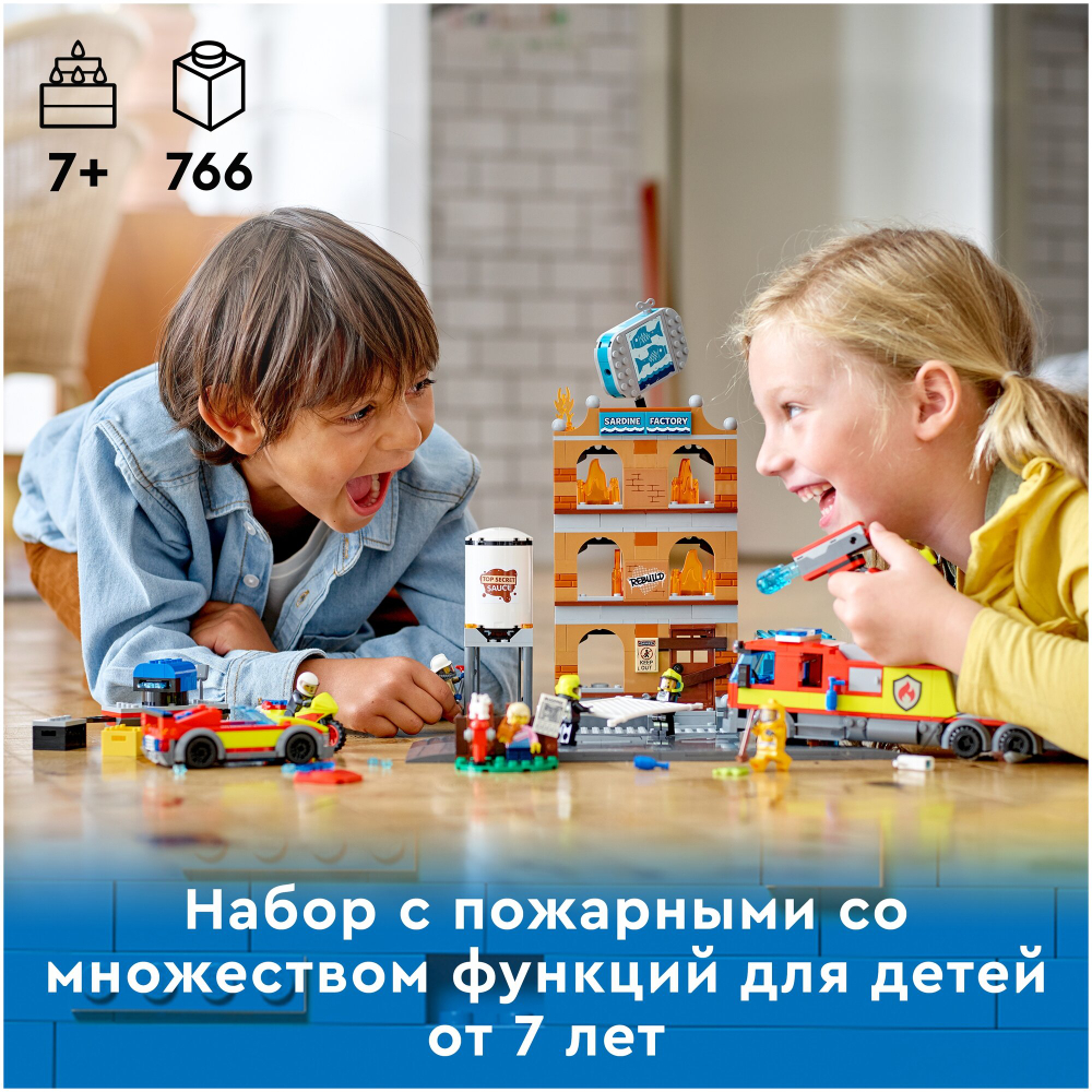 Пожарная команда