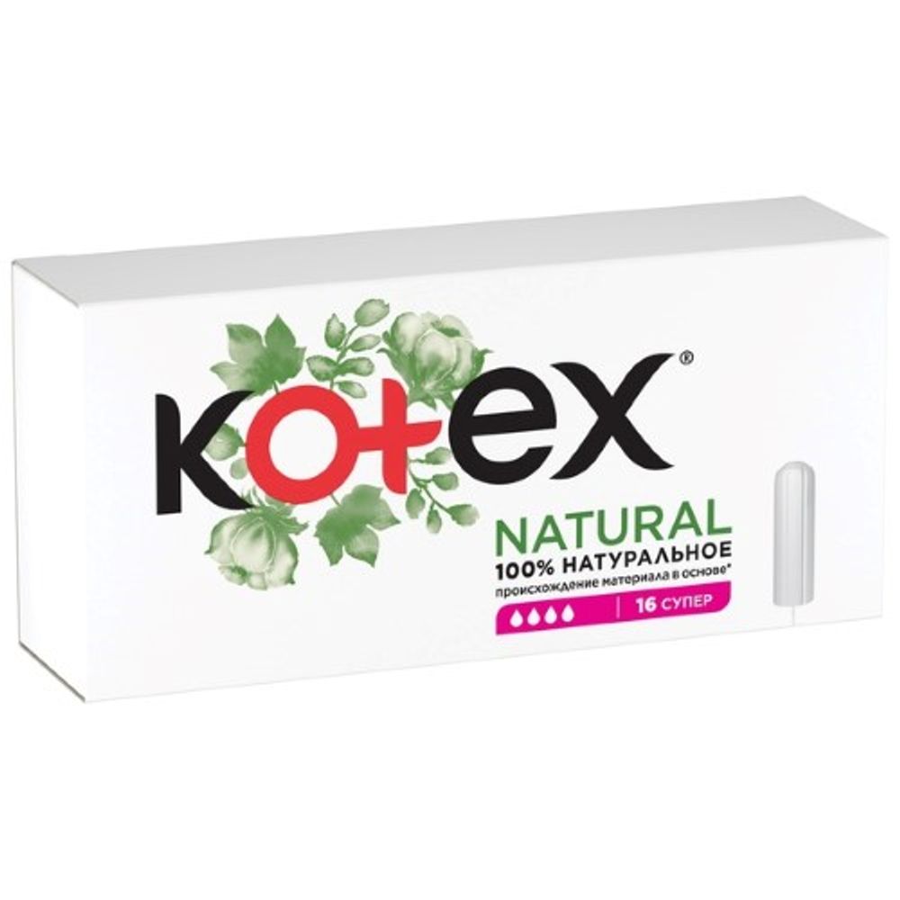 Тампоны KOTEX NATURAL SUPER 16шт