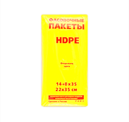 ПЛАСТ ФАСОВОЧНЫЙ ЖЕЛТЫЙ 22*35 10 ШТ.