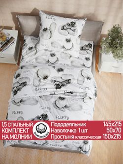Постельное белье поплин Сказка "Флиппи" 1,5-сп Наволочка 50х70 см 1 шт Простынь 150x215 см Пододеяльник 145x215 см