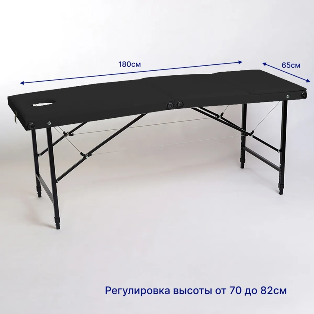 Кушетка складная массажная 3-х секционная Masscomplekt от производителя с доставкой по России курьером до адреса