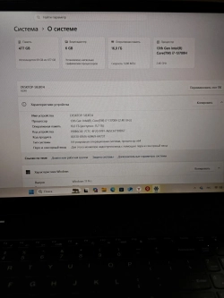 15.6" Ноутбук Lenovo LOQ 15IRH8, Core i7-13700H, RTX 4050, 16/512 ГБ