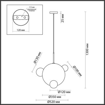 Подвесной светильник 1*Е27 6516/1 Suspentioni LN23 198 латунь Glow Lumion