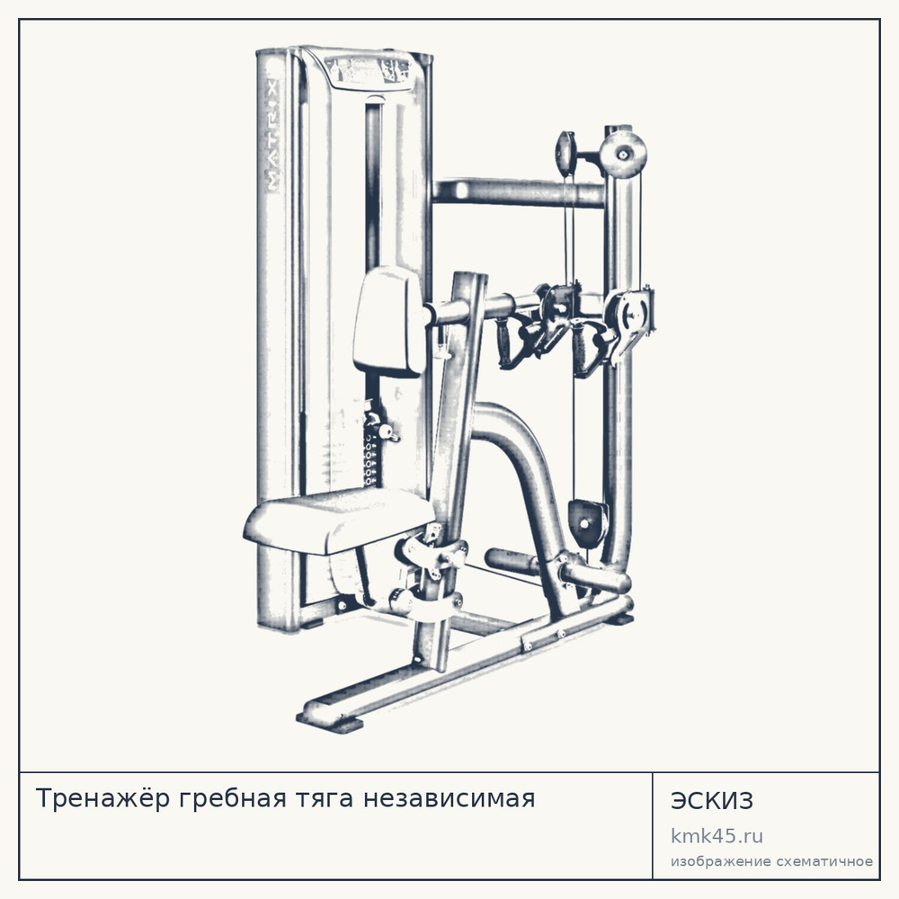 Тренажёр гребная тяга независимая — от 359 000 ₽