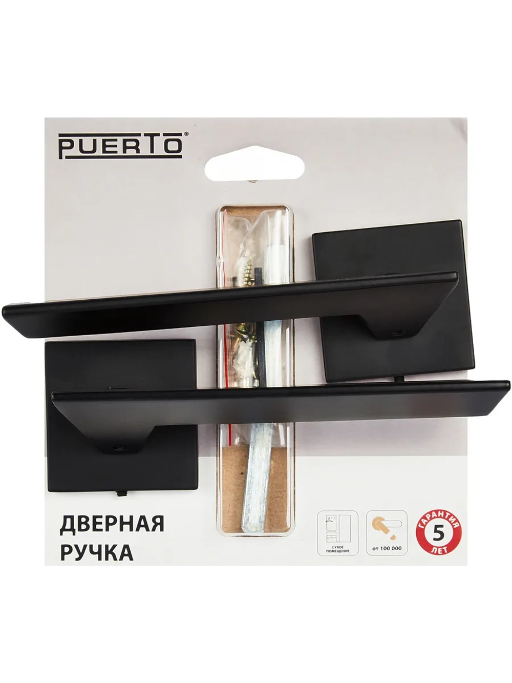Дверная ручка PUERTO Латте, серия SLIM, черный INAL 543-03 slim B
