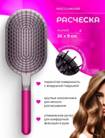 Подарочный набор Dyson профессиональных расчесок, фуксия