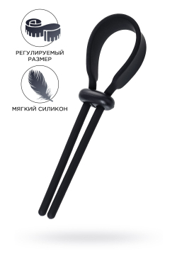 Лассо A-Toys KEB, 14cm, черный