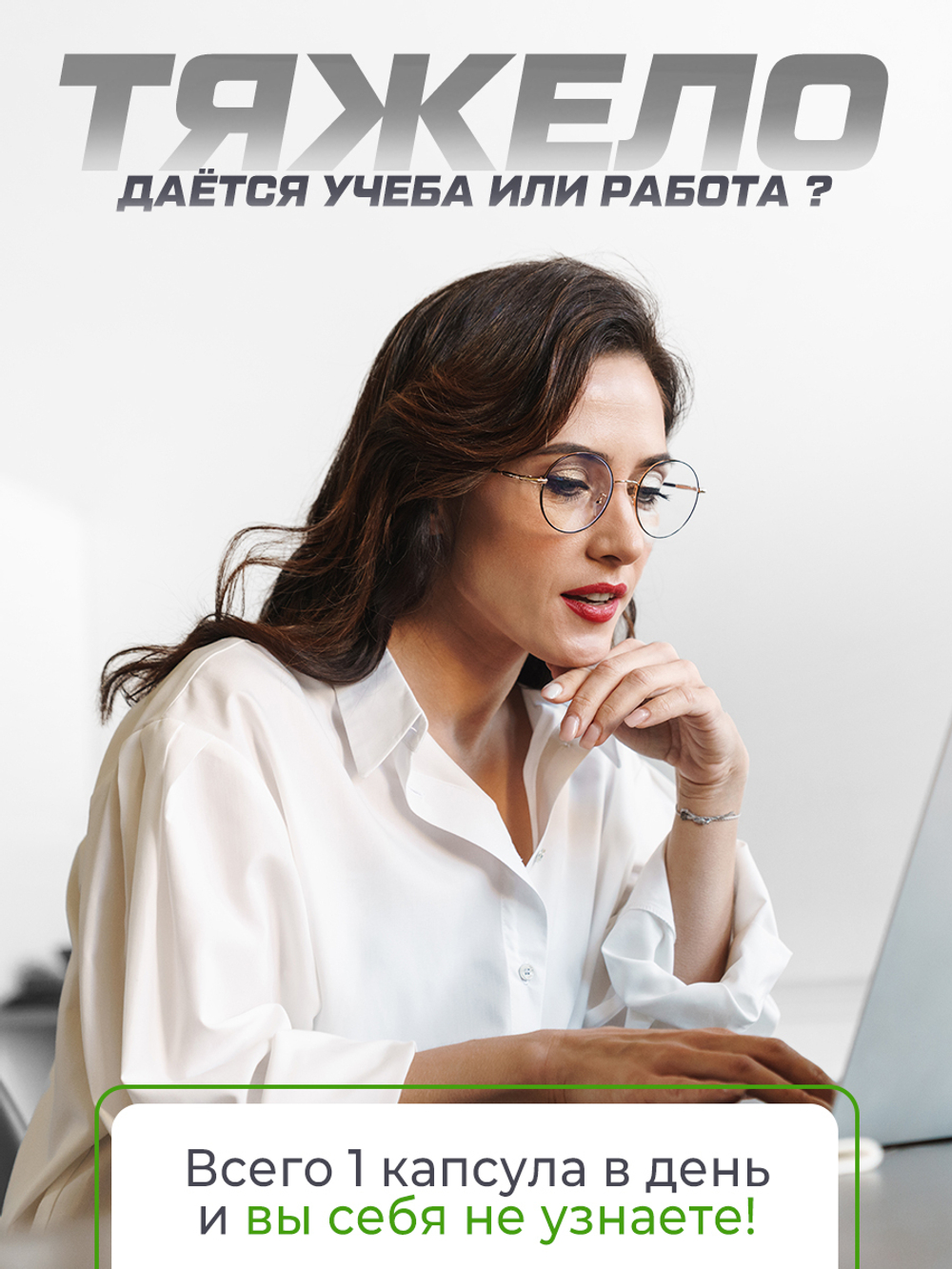 Комплекс витаминов B (8 видов)