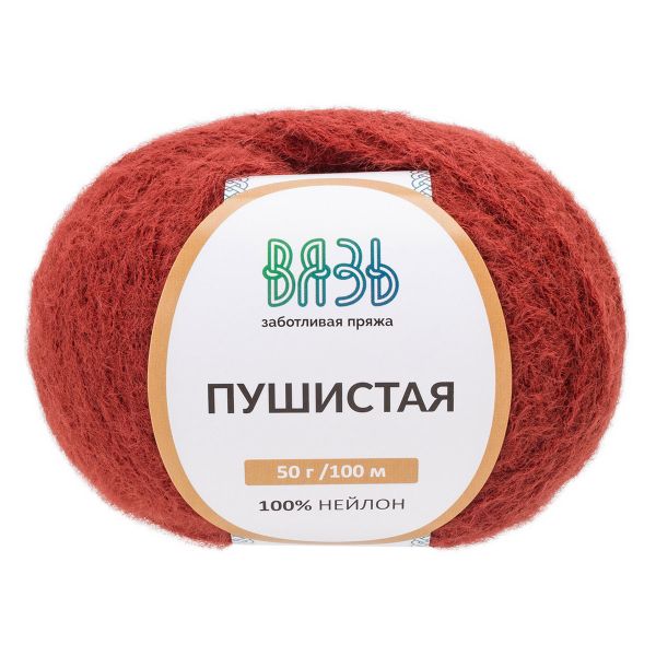 Пряжа Вязь Пушистая / уп.3 мот. по 50 г, 100 м, 190 красное дерево
