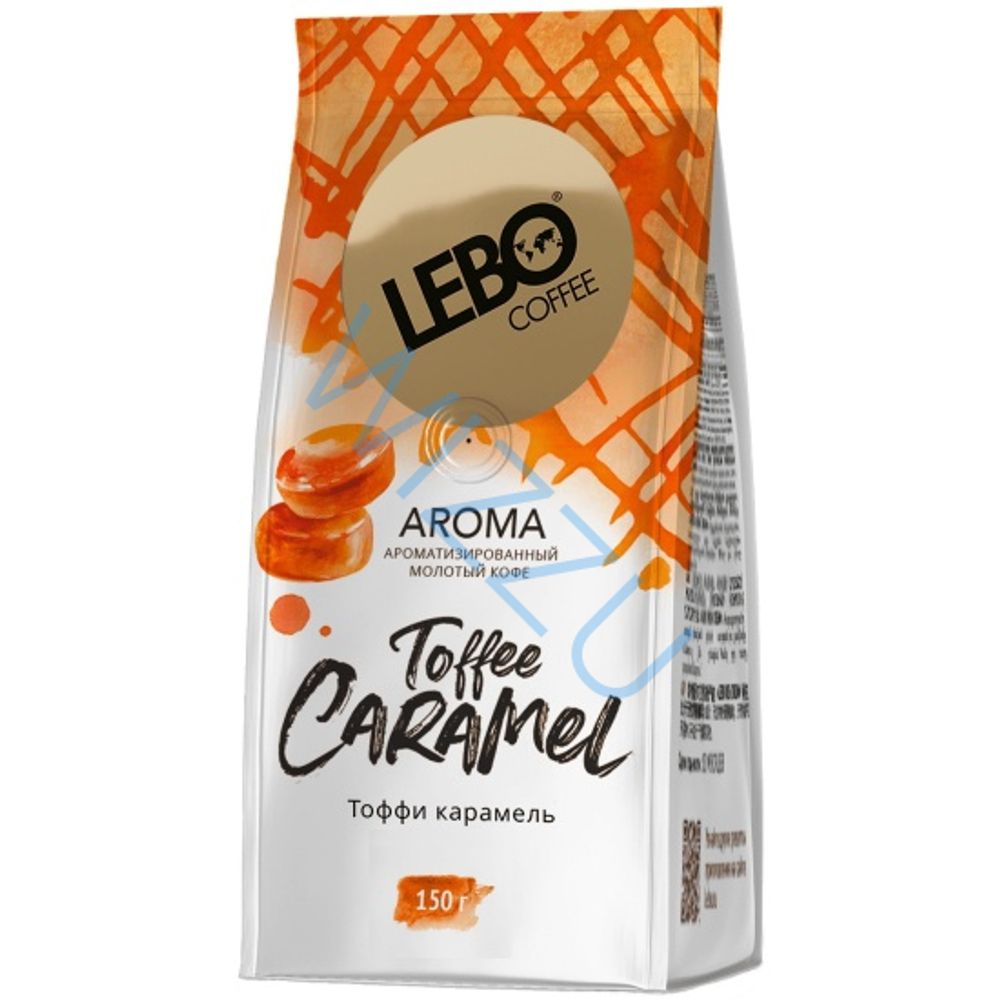 Кофе жареный молотый с ароматом карамели Арабика Lebo Toffee Caramel 150гр