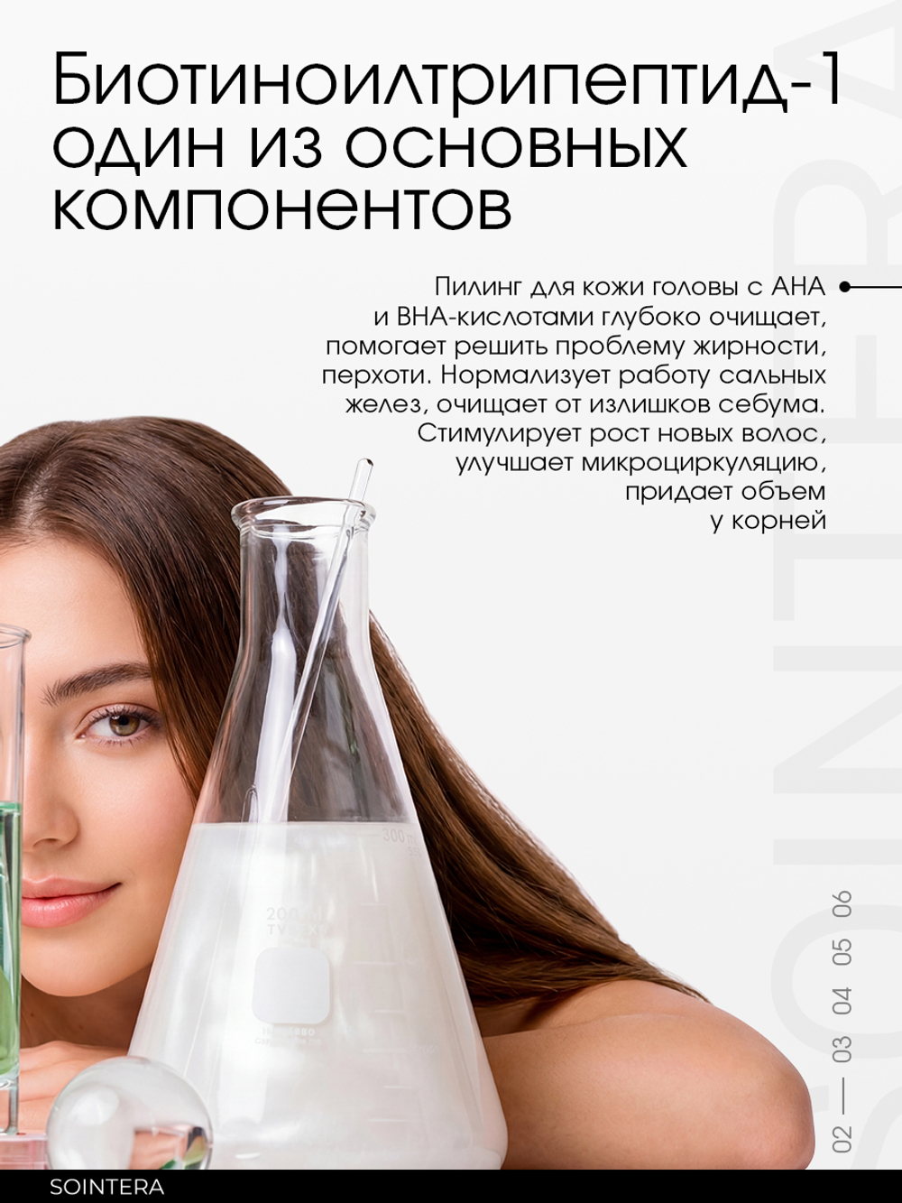 Стимулирующая маска-концентрат для роста волос