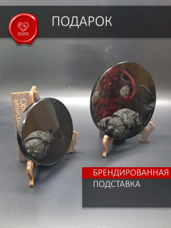 Обсидиановое зеркало 7 см с подставкой