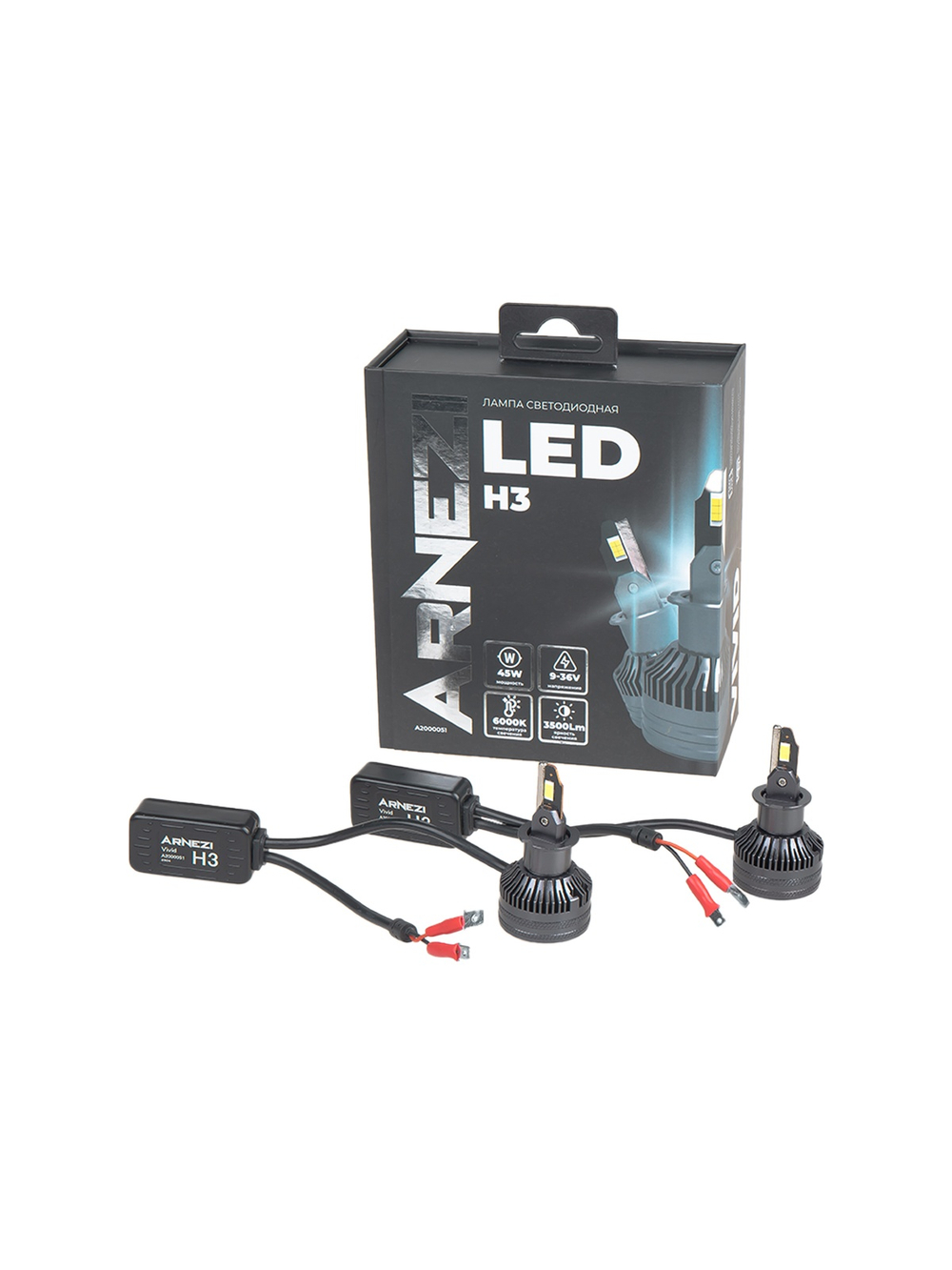 Лампа светодиодная 12/24V H3 45W 3500lm 6000K ARNEZI Vivid LED 2 шт. DUOBOX IP68 A2000051