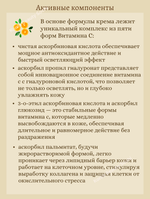 Medicube Deep Vita C Capsule Cream, Осветляющий крем с витаминными капсулами 55 ml