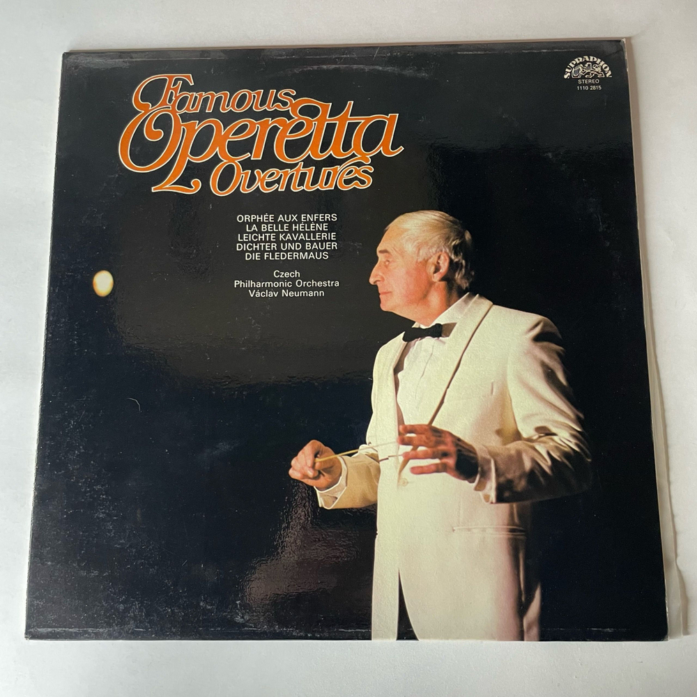 Винтажная виниловая пластинка LP Вацлав Нойман, Vaclav Neumann, Famous Operetta Overtures Знаменитые Увертюры К Оперетте (Чехословакия 1981)