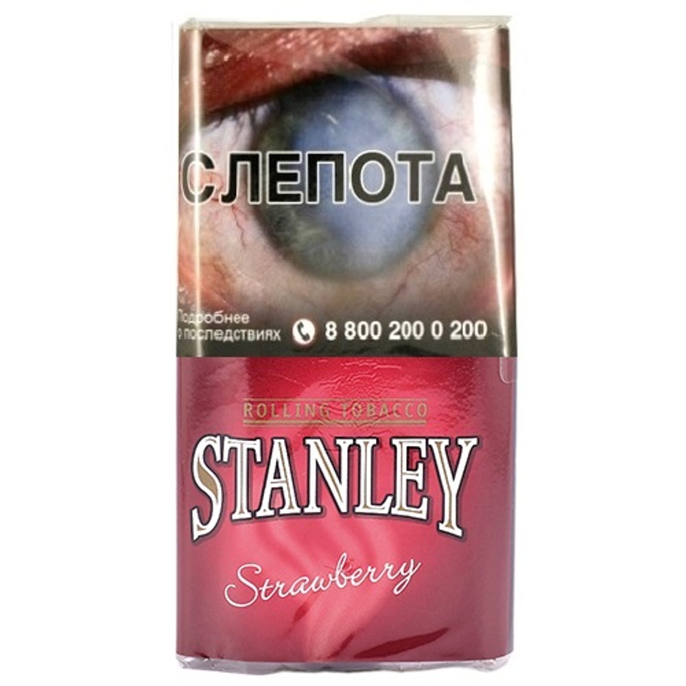 Табак Stanley Strawberry 30гр*10*20 МТ
