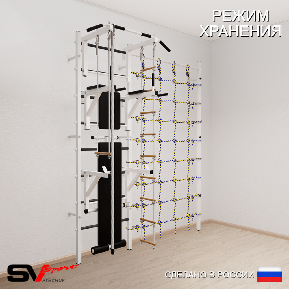 Шведская стенка Sv Sport 5970 (Турник стандарт/Брусья/Стойка/Скамья/Канат/Лестница/Трапеция/Канатный лаз)