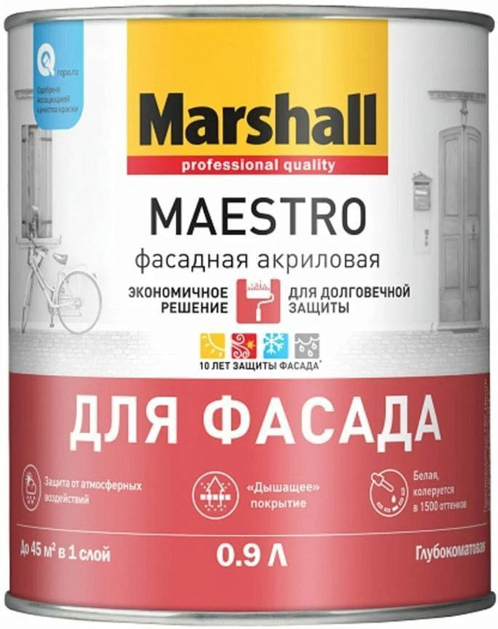 Краска фасадная акриловая Marshall Maestro глубокоматовая база BW