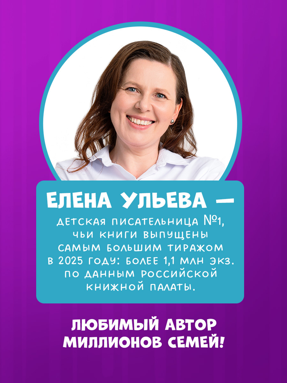 Самостоятельный малыш. Барашек Бяша боится