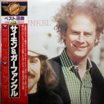 Simon And Garfunkel / Simon And Garfunkel (2LP)