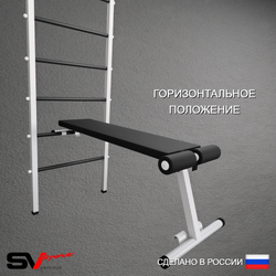 чШведская стенка Sv Pro 804 (Турник Pro/Брусья/стойка/Скамья)