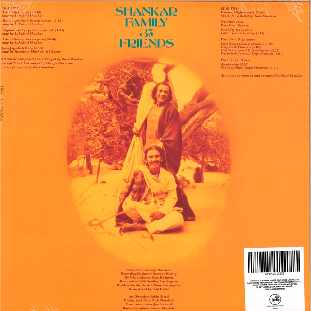 Shankar Family & Friends / Shankar Family & Friends (Limited Edition)(Сoloured Vinyl)(LP)