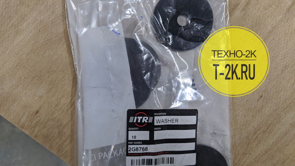 2G8768 2G8768