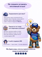 Пластиковая прозрачная съемная подставка-горка, лоток-вкладыш на 8 штук яиц размером 200х89 мм в малый наддверный балкон двери для бытового холодильника Atlant, Атлант, Минск 331603107201 (331603107201, 107201, МКАУ.331603.107201)