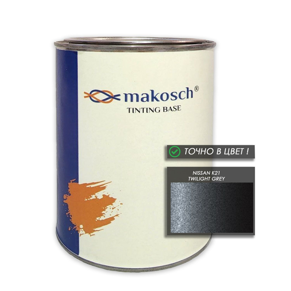 Автоэмаль makosch/NISSAN K21, Базовая эмаль, серый, перламутр, 800мл.
