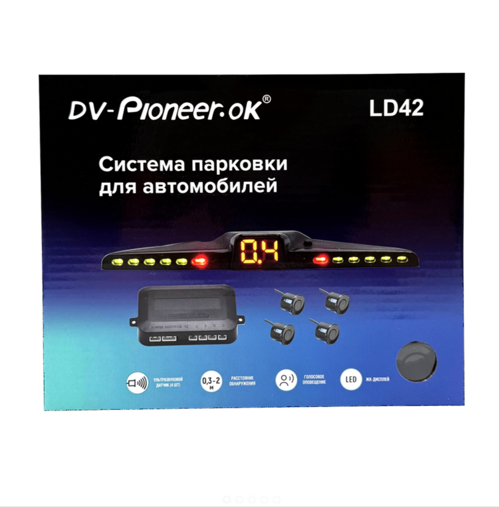 Датчик парковки-4шт/22мм. "Парковочная система авто" DV-Pioneer.OK LD42