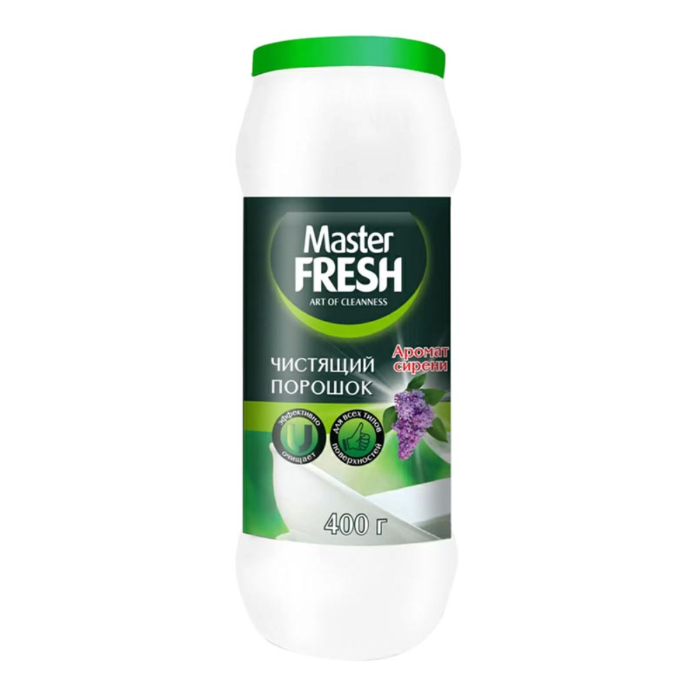Чистящий порошок Master Fresh Сирень 400 гр