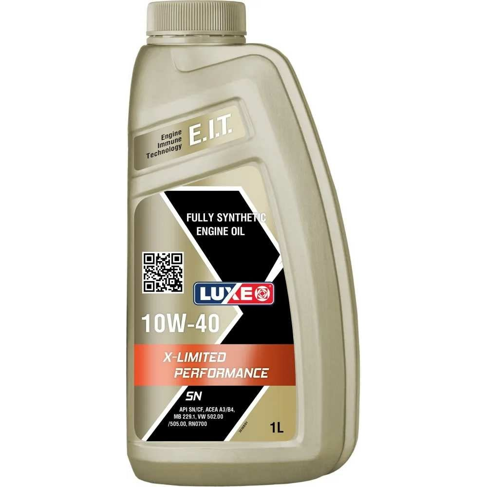 Масло моторное Luxe X-LIMITED PERFORMANCE 10W-40 1 л 30368