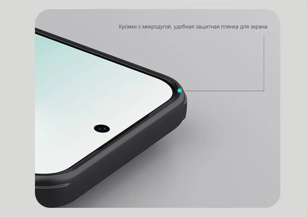 Чехол Nillkin Super Frosted Shield Pro Magnetic для Xiaomi 17 Pro Max