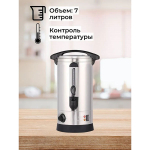 Электрокипятильник HLB-7L (двойные стенки) Foodatlas