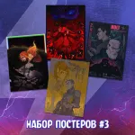 Майор Гром: Фандом Афтепати Краудфандинг