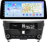 Магнитола для Nissan Qashqai J11, X-Trail T32 2014-2020 (рамка LUX) - FarCar монитор 12.3" 2K QLED на Android 14, Быстрая, CarPlay, 4G SIM-слот