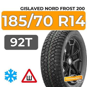 Gislaved Nord Frost 200 ID 185/70 R14 92T XL шип.