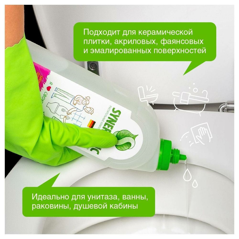 Средство для удаления ржавчины и известкового налета 1 л SYNERGETIC, биоразлагаемое, гель, 104100